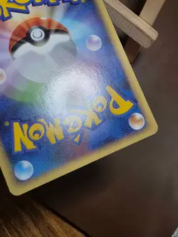 Turtwig 001/012 Regigigas LV.X Deck PtR Japanese HP Pokemon - Image 2
