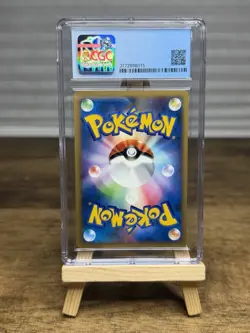 Bugsy’s Ledian 011/141 Pokemon VS Japanese 1st Edition CGC 8 - Image 2