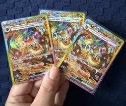 Pokemon TCG Chinese Terastal Gathering Flareon Ex 223/208 SAR CSV9.5C - Image 1