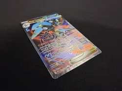 Mega Greninja Ex 100/086 Me04: Pokemon Mega Evolution Chaos Rising Holo - Image 2