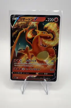 Pokemon Charizard V 001/030 s0 Charizard VSTAR vs Rayquaza VMAX Deck Holo (JP) - Image 1