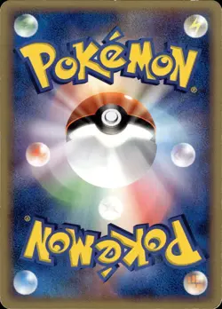 Ditto 053 Holon Research Tower Japanese Pokemon Card B63 - Image 2