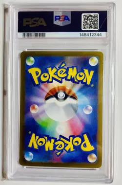 2025 POKEMON JAPANESE M1S-MEGA SYMPHONIA ART RARE #075 STUFFUL PSA 10 - Image 2