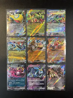 Pokemon Japanese EX Ace Spec Radiant 51 Card Lot Nm - Image 1