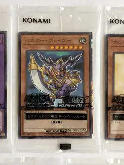 Yugioh OCG & Rush Duel x Seven Eleven Promo Card Complete 7Set Japanese Konami a - Image 4