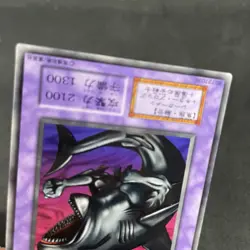 yugioh Man-eating Black Shark booster4 normal japnese - Image 4