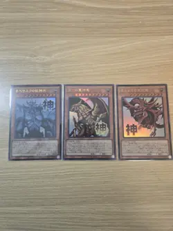 Yugioh Egyptian God Set Slifer Obelisk Ra LPST Ultra Rare Japanese Stamp Edition - Image 1