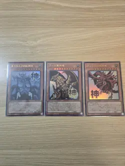 Yugioh Egyptian God Set Slifer Obelisk Ra LPST Ultra Rare Japanese Stamp Edition - Image 2