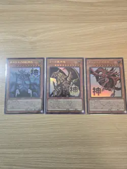 Yugioh Egyptian God Set Slifer Obelisk Ra LPST Ultra Rare Japanese Stamp Edition - Image 3