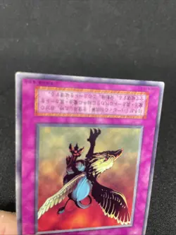 yugioh Gryphon Wing booster7 normal japnese - Image 4