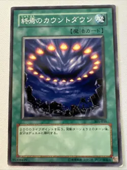 Final Countdown 305-038 Yugioh OCG JAPAN - Image 1