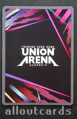 2024 Union Arena Hunter X Hunter Silva SR Holo HTR-1-056 - Image 2
