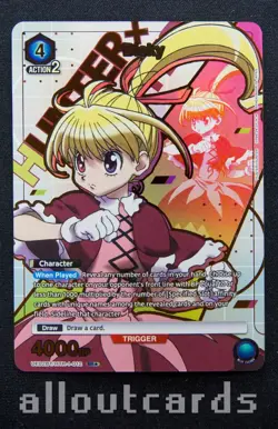 2024 Union Arena Hunter X Hunter Bisky SR 1 Star Holo HTR-1-012 - Image 1