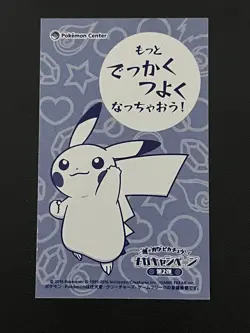 Poncho Pikachu Mega Charizard X Pokemon Center Business Card - Image 2