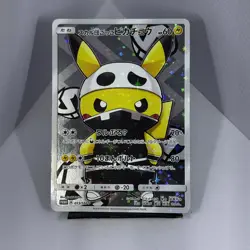 PRETEND TEAM SKULL PIKACHU 2016 JPN PROMO #013/SM-P - Image 1
