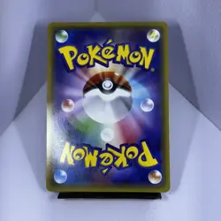 PRETEND TEAM SKULL PIKACHU 2016 JPN PROMO #013/SM-P - Image 2