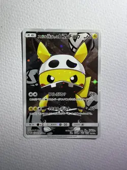 PRETEND TEAM SKULL PIKACHU 2016 JPN PROMO #013/SM-P - Image 3