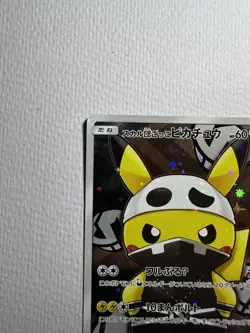 PRETEND TEAM SKULL PIKACHU 2016 JPN PROMO #013/SM-P - Image 4
