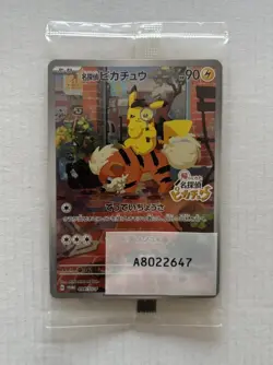 Detective Pikachu 098/SV-P SEALED Promo Scarlet & Violet Pokemon Japanese NM/M - Image 1