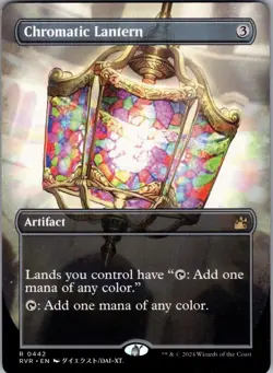 Magic: The Gathering Chromatic Lantern (Borderless) 442 Ravnica Remastered NM - Image 1