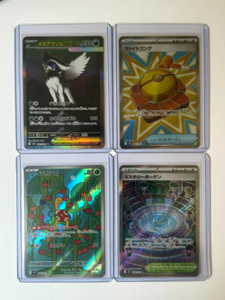 Pokemon JAPANESE SAR FULL ART Bundle - MEGA ABSOL EX 089/063 - 2025 JNM NM/Mint - Image 1