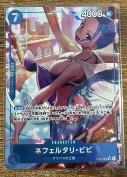 Nefeltari Vivi (Alt Art) EB04-025 SR EGGHEAD CRISIS ONE PIECE Card Japanese NM - Image 1