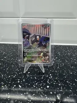 Pokemon TCG Houndour SV03 Obsidian Flames Holo Illustration Rare Card 204/197 - Image 1
