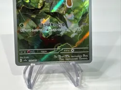 Caterpie 172/165 Sv2a: Pokemon Card 151 Holo (Japanese) - Image 4