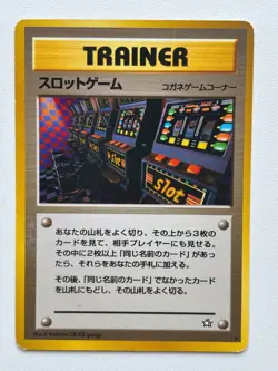 Pokemon TCG - Arcade Game / Slots Neo Genesis BANNED Artwork Japanese - LP - Image 1