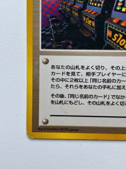 Pokemon TCG - Arcade Game / Slots Neo Genesis BANNED Artwork Japanese - LP - Image 4
