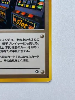 Pokemon TCG - Arcade Game / Slots Neo Genesis BANNED Artwork Japanese - LP - Image 5
