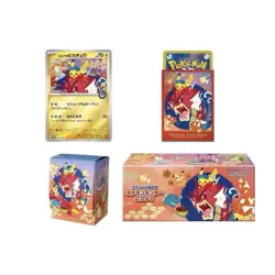US SELLER SEALED Pokemon Center Fukuoka Tohoku Hiroshima Pikachu Box Lot JAPAN - Image 4