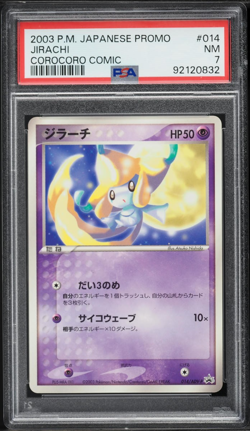PSA 7 | Jirachi #014/ADV-P | Corocoro Comic Black Star Promo | Pokemon | 2003 - Image 1