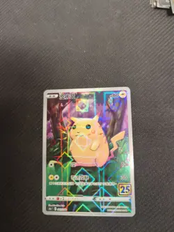 Pokemon 25th Anniversary Chinese Pikachu Reverse Holo Foil 001/028 s8a Mint Card - Image 1