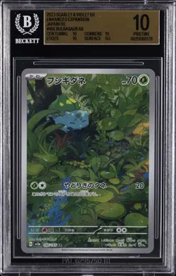 2023 POKEMON: JAPANESE S&V 151: ENHANCED EXPANSION - ART RARE BULBASAUR BGS 10 - Image 1