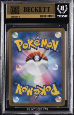 2023 POKEMON: JAPANESE S&V 151: ENHANCED EXPANSION - ART RARE BULBASAUR BGS 10 - Image 2