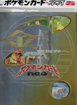 Pokemon Neo Premium File 1 Sealed Promo Folder Gold Silver Japanese WOTC Vintage - Image 1