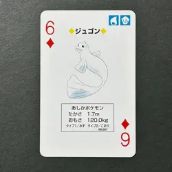 S7025 Dewgong 6 of Diamonds Red Charizard Deck Playing Poker Card Pokemon M30 - Image 1