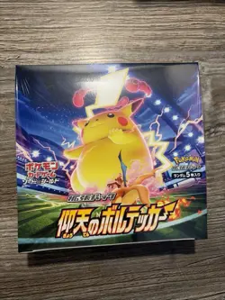 Private Listing For X11 Pokemon Japanes Booster Box - Image 3