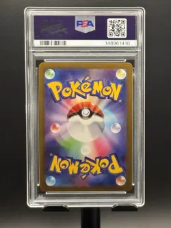 PSA 10 Mega Charizard X ex MA 223/193 Japanese Pokemon Card - US Seller - Image 2