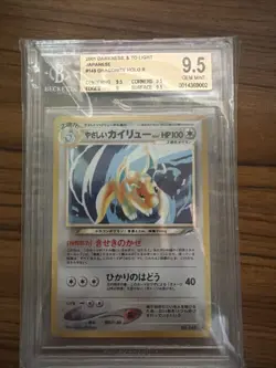 Light Dragonite Darkness, And To Light Neo Holo Japanese POKEMON Becketts 9.5 - Image 1