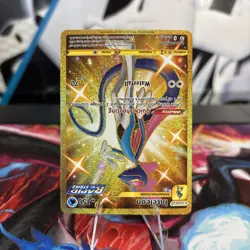Inteleon 227 Secret Rare Evolving Skies Pokemon TCG - Image 3