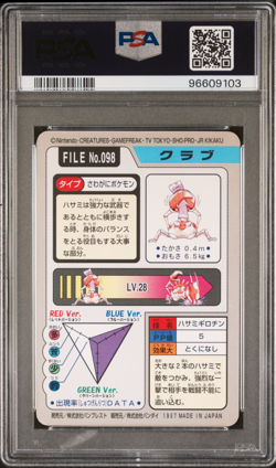 PSA 8 Krabby 098 Carddass NM-Mint Pokemon Card Vending 1997 Pocket Monsters - Image 2