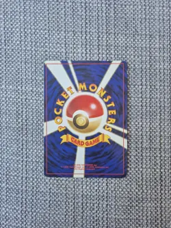 Koga's Ninja Trick Gym Banned Art Japanese Pokemon Card - Image 3