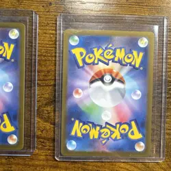 Psyduck 175/165 Sv2a: Pokemon Card 151 Holo (Japanese) (2x) - Image 2
