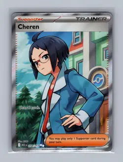 Cheren 258/217 Ultra Rare Ascended Heroes Pokemon Holo Lightly Played - Image 1