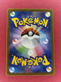 Pokemon TCG Japanese Card TCG SV2D Grafaifai 080/071 AR Full Art - Image 2