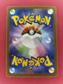 Shroodle 072/063 Art Rare Mega Brave Pokemon Japanese Holo Near Mint - Image 2