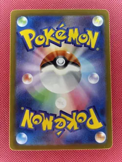 Pokemon Kecleon 118/106 Sv8 Super Electric Breaker Art Rare Holo JP 2024 - Image 2