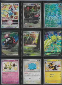 Pokemon TCG ILLUSTRATION RARE, BABY SHINY, FULL ART MIX (KOREAN) 18 Card Lot - Image 1